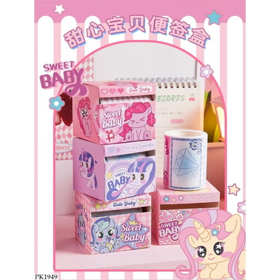 PK1949 SET 2 HỘP NHÃN VỞ CHO BÉ