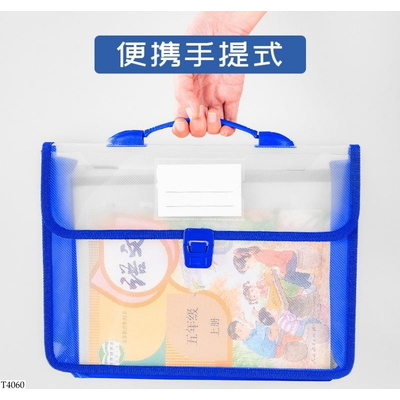 T4060 TÚI ĐI HỌC THÊM CHO BÉ