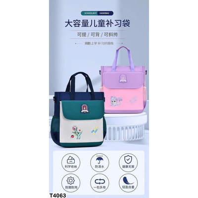 T4063 TÚI HỌC THÊM CHO BÉ
