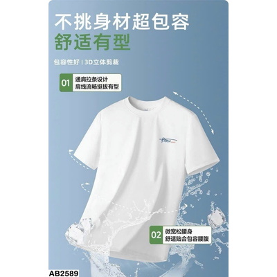 AB2589 SET 2 ÁO PHÔNG SNOWFLYING CHO NAM