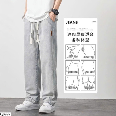 QB997 QUẦN JEANS ỐNG RỘNG NAM