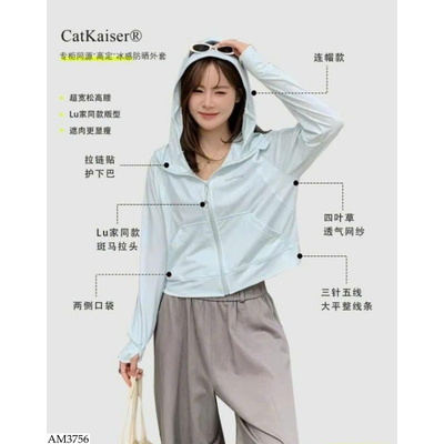 AM3756 ÁO CHỐNG NẮNG CATKAISER MẪU MỚI