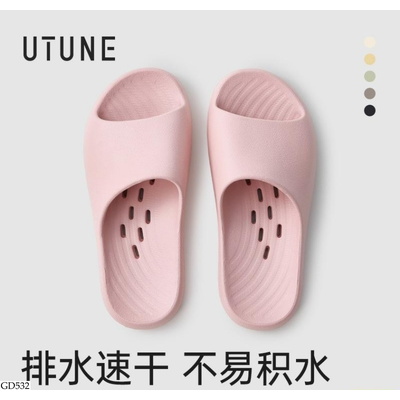 GD532 DÉP ĐI NHÀ TẮM UTUNE