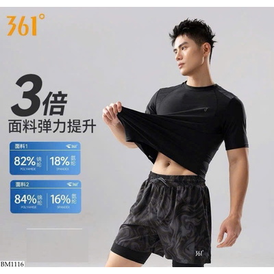 BM1116 BỘ BƠI NAM HÃNG 361