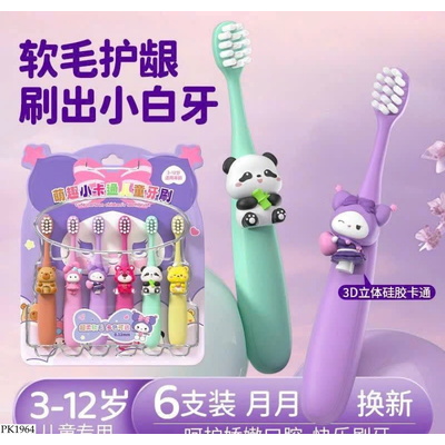 PK1964 SET 6 BÀN CHẢI CHO BÉ