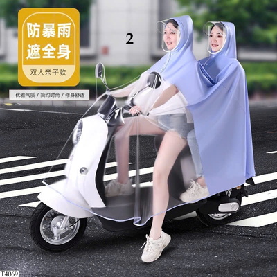 PK1960 ÁO MƯA 2 ĐẦU TIỆN LỢI