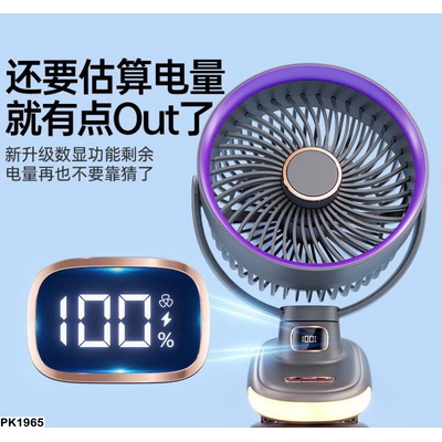 PK1965 QUẠT MINI TIỆN LỢI