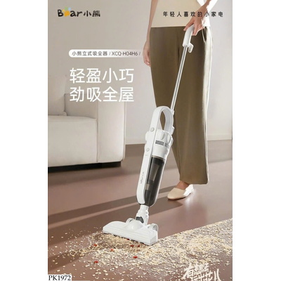 PK1972 MÁY HÚT BỤI CẦM TAY BEAR XCQ-H04H6