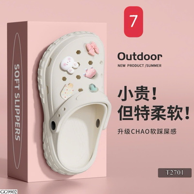 GG9902 SỤC BÉ GÁI DỄ THƯƠNG