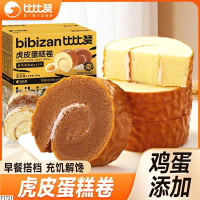 F1721 SET 2 HỘP BÁNH BÔNG LAN