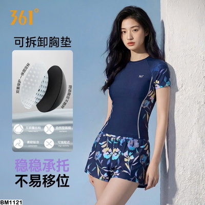 BM1121 BỘ ĐỒI BƠI CỘC TAY 361