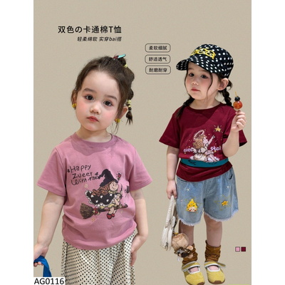 AG0116 ÁO THUN CỔ TÍCH