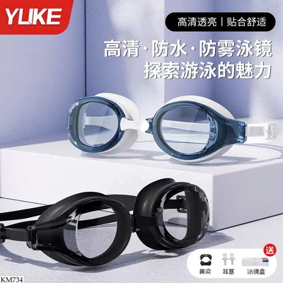 KM734  SET MŨ + KÍNH BƠI YUKE