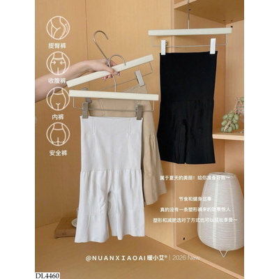 DL4460 QUẦN ĐỊNH HÌNH SHAPER NỮ