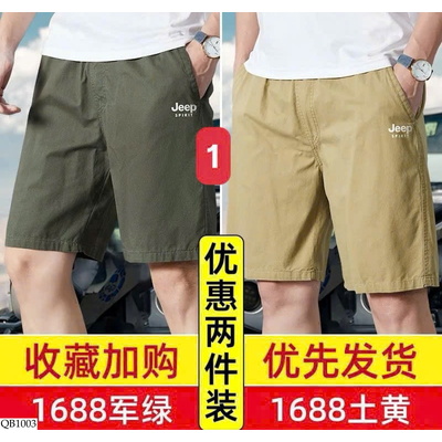 QB1003 SET 2 QUẦN NAM JEEP
