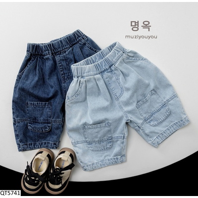 QT5741 QUẦN JEANS GIẤY DÁNG BÍ MZYY