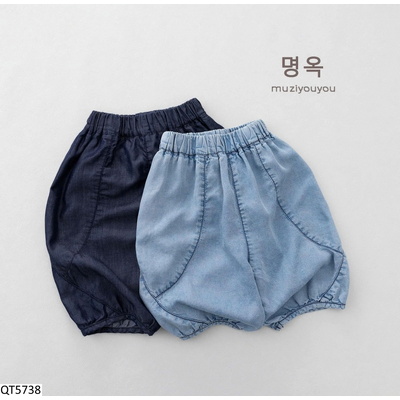 QT5738 QUẦN ỐNG BOOM CHO BÉ