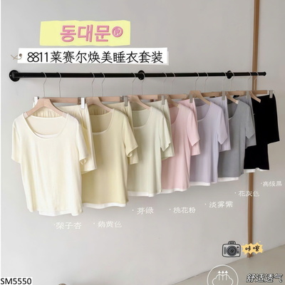 SM5550 BỘ CỘC TRƠN MẶC NHÀ CHO NỮ