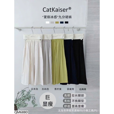 QM6880 QUẦN ỐNG RỘNG CHO NỮ CATKAISER
