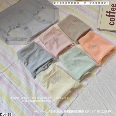 DL4465 SET 7 QUẦN CHIP 10A CHO NỮ