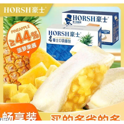 F1723 BÁNH SANDWICH NHÂN DỨA HORSH