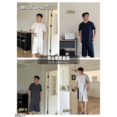 SB619 BỘ CỘC TAY NAM MÀU TRƠN BASIC