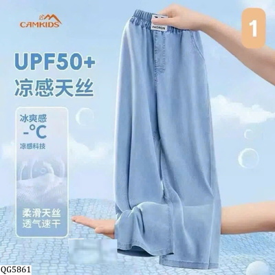 QG5861 QUẦN JEAN GIẤY BG