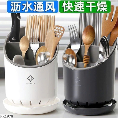 PK1978 SET 2 HỘP ĐỰNG ĐŨA THÌA