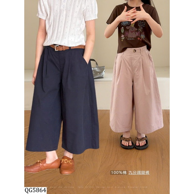 QG5864 QUẦN SUÔNG LỬNG AMBBKIDS