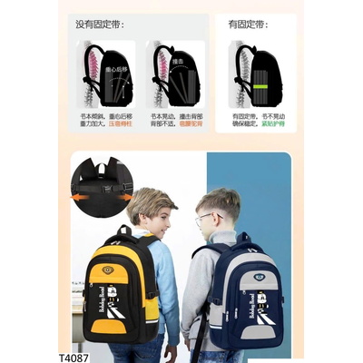 T4087 BALO CHO BÉ HÃNG BOBDOG
