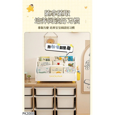 PK2000 KỆ SÁCH GẤP GỌN