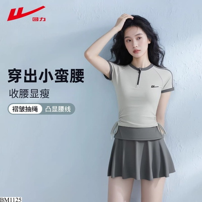 BM1125 ĐỒ BƠI DÁNG VÁY LIỀN WARRIOR