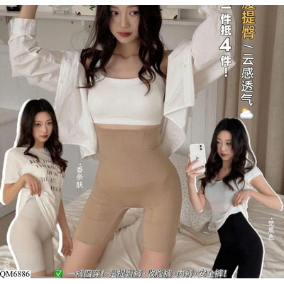 QM6886 QUẦN ĐỊNH HÌNH SHAPER NỮ