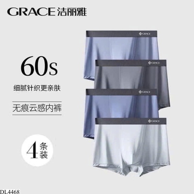 DL4468 SET 4 QUẦN SỊP NAM GRACE