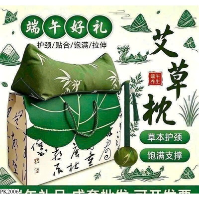 PK2006 COMBO 1 GỐI NGẢI CỨU+1 BÚA ĐẤM KÈM HỘP QUÀ XÁCH ĐI TẶNG