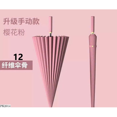 PK2014 Ô TAY CẦM DÀI 24 NAN XƯƠNG CAO CẤP