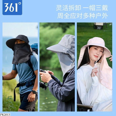 PK2013 MŨ KẾT HỢP VỚI KHẨU TRANG CHỐNG NẮNG