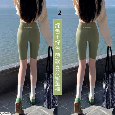 QM6892 SET 2 QUẦN LEGGING NỮ