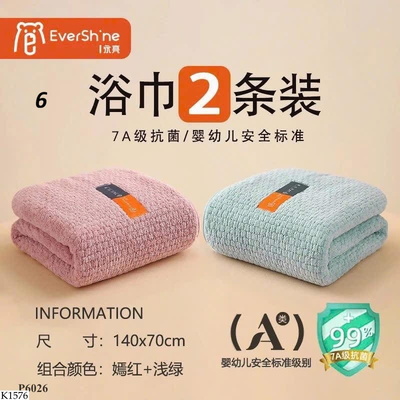K1576 SET 2 KHĂN TẮM CAO CẤP EVER SHINE CHÍNH HÃNG