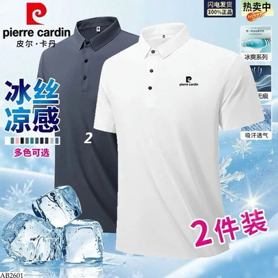 AB2601 SET 2 ÁO POLO NAM PIERRE CARDIN