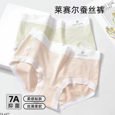 DL4477 SÉT 4 QUẦN CHIP COTTON PIERRE CARDIN