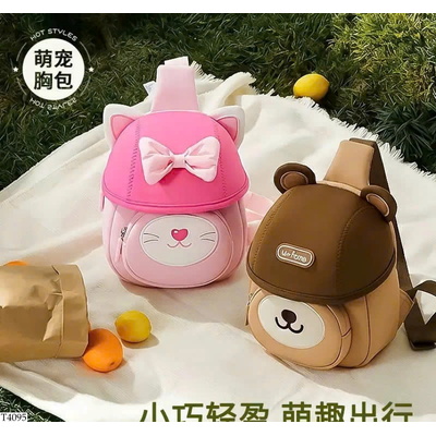 T4095 TÚI ĐEO CHÉO CUTE CHO BÉ