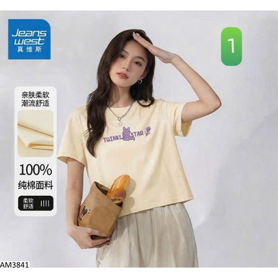 AM3841 ÁO PHÔNG JEANSWEST DÁNG NGẮN