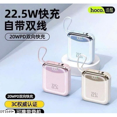 DT1649 SẠC DỰ PHÒNG HOCO SẠC SIÊU NHANH