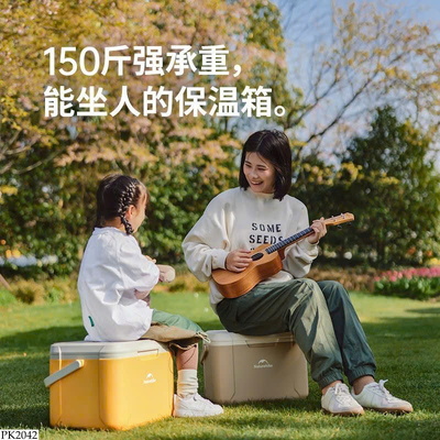 PK2042 THÙNG GIỮ NHIỆT LỚN