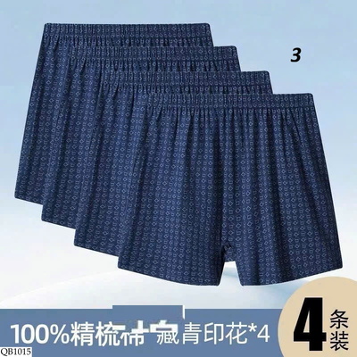 QB1015 SET 4 QUẦN ĐÙI COTTON NAM