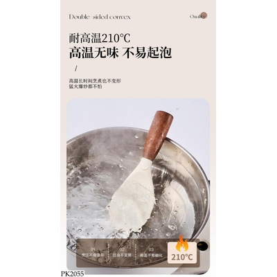 PK2055 MUÔI XỚI CƠM TAY CẦM GỖ