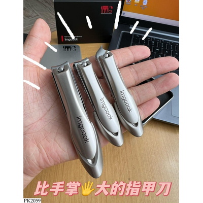 PK2059 BỘ CẮT MÓNG TAY IMGCOOK NỘI ĐỊA