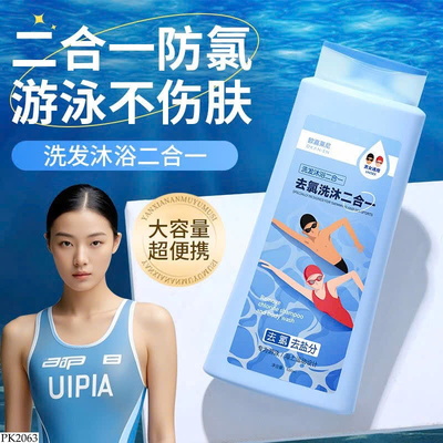 PK2063 SỮA TẮM GỘI 2IN1 KHỬ CLO SAU BƠI