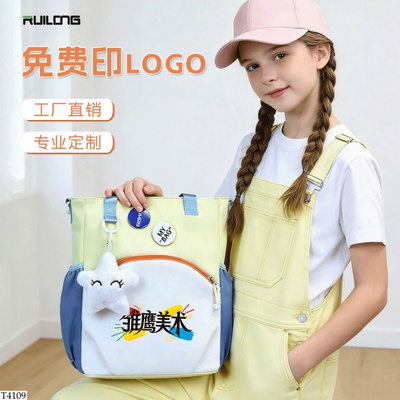 T4109 TÚI ĐI HỌC THÊM CHO BÉ